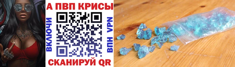 Alpha PVP Crystall  где найти   Новая Усмань 