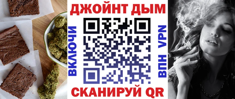 Печенье с ТГК марихуана  площадка телеграм  Новая Усмань 