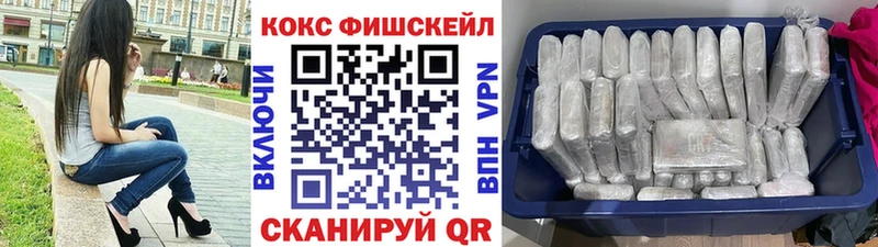 мега как зайти  Новая Усмань  Кокаин 98% 