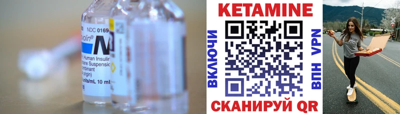 КЕТАМИН ketamine  Новая Усмань 