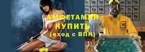 винт Медвежьегорск