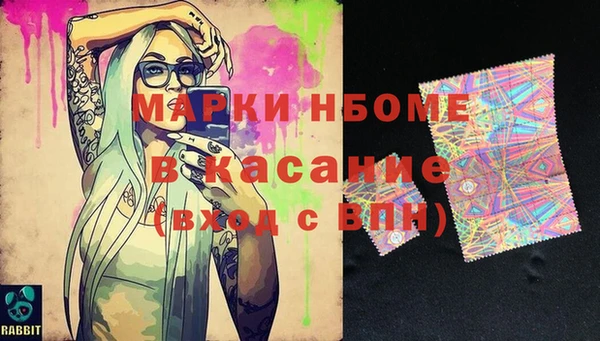 винт Медвежьегорск