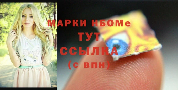 меф Мегион