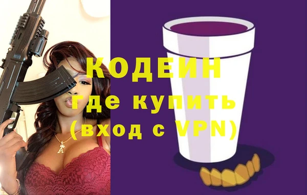 винт Медвежьегорск