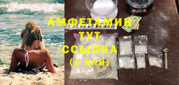 меф Мегион