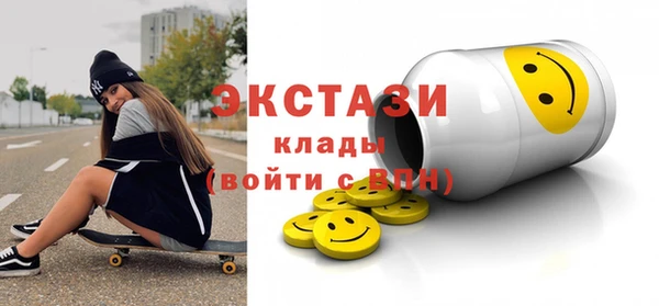 винт Медвежьегорск