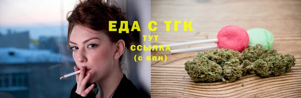 меф Мегион