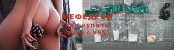 крисы Медногорск