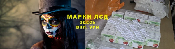 винт Медвежьегорск