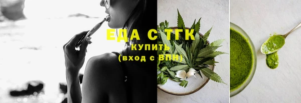 меф Мегион