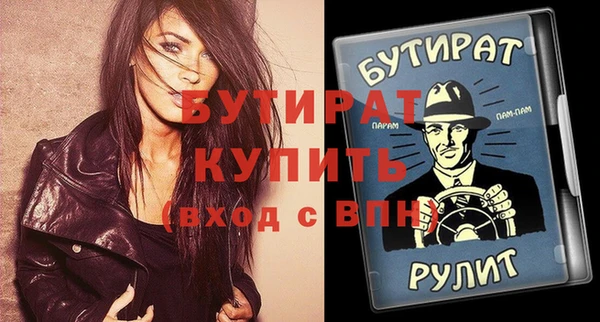 винт Медвежьегорск