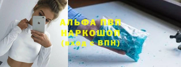винт Медвежьегорск