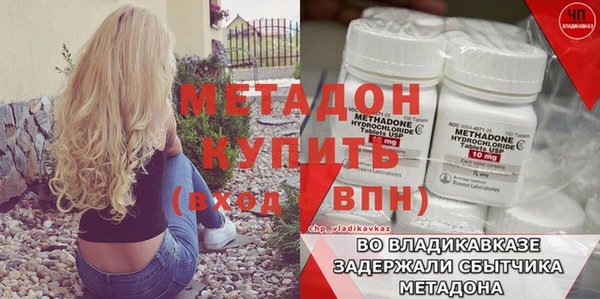 крисы Медногорск