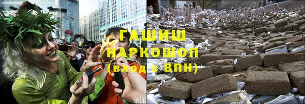 винт Медвежьегорск