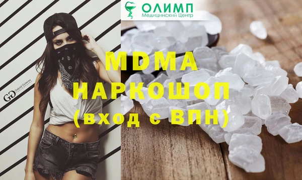 винт Медвежьегорск