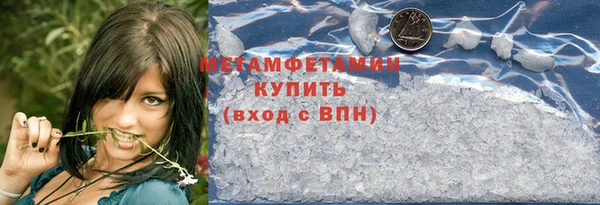 крисы Медногорск
