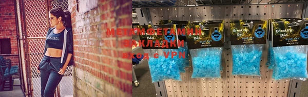 крисы Медногорск