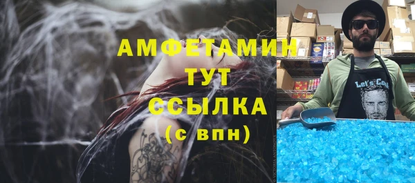 винт Медвежьегорск