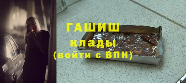 винт Медвежьегорск