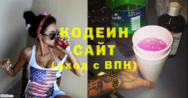 винт Медвежьегорск