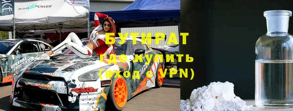 винт Медвежьегорск