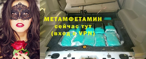 крисы Медногорск