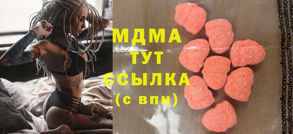 крисы Медногорск