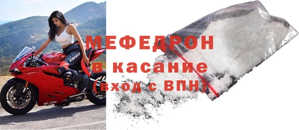 крисы Медногорск