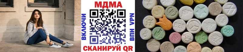 МДМА crystal  Новая Усмань 