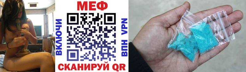 как найти Новая Усмань Меф мука