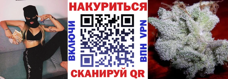 Марихуана VHQ  где продают наркотики  кракен вход  Новая Усмань 